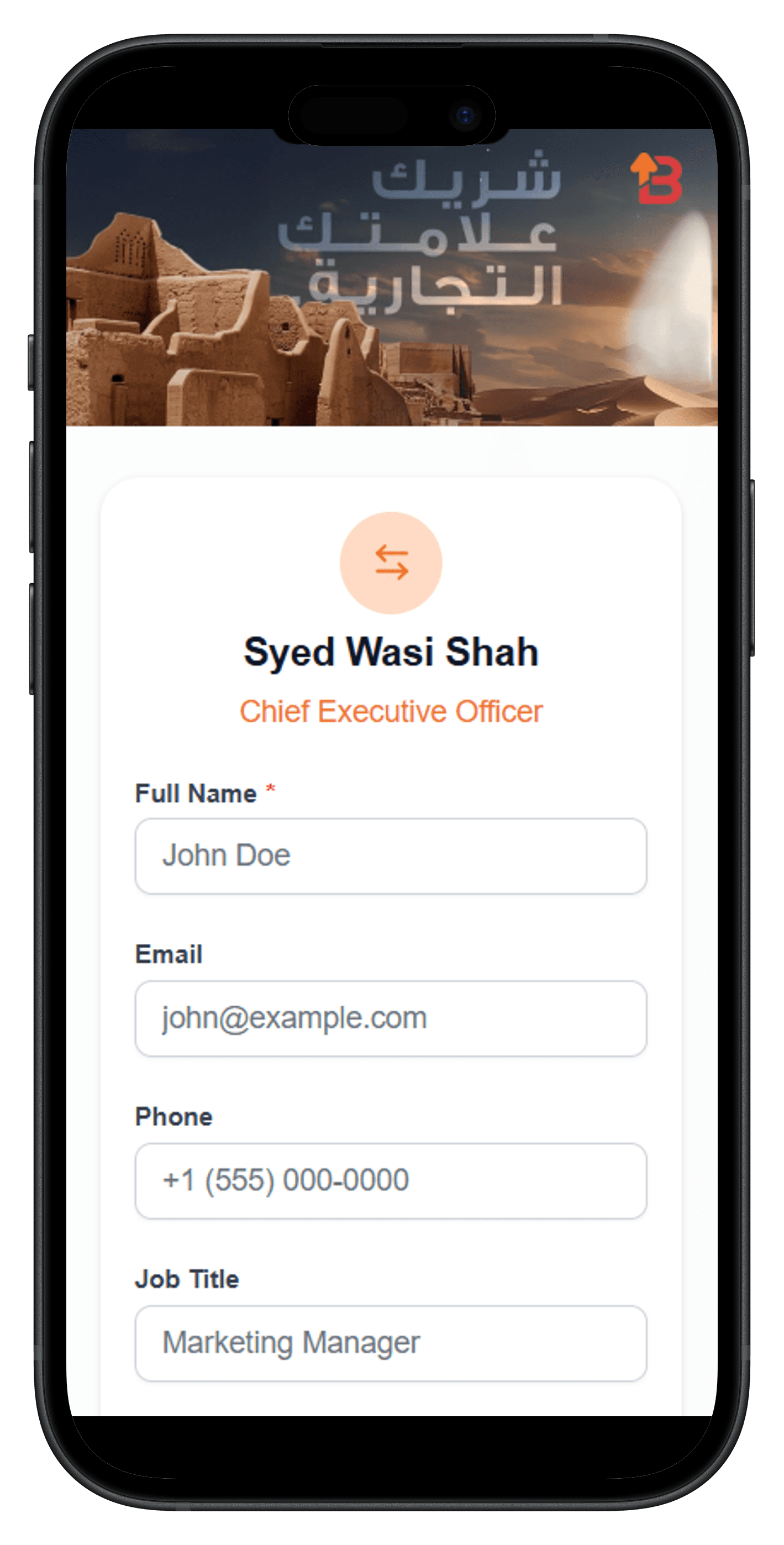 Share & Capture Leads
